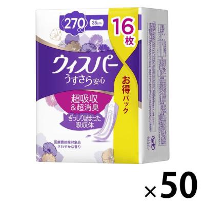 LOHACO - 【アウトレット】大容量 ウィスパー うすさら安心 女性