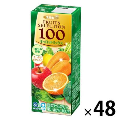 【アウトレット】エルビー Fruits Selection キャロットミックス100 200ml　1セット（48本入）　パック飲料　キャロット