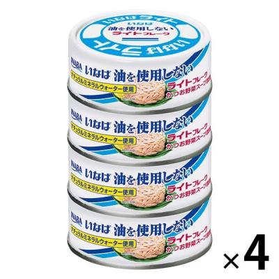 【アウトレット】缶詰 いなば食品 油を使用しないライトフレーク 70g 4缶入×4パック ツナ缶 ノンオイル かつお缶