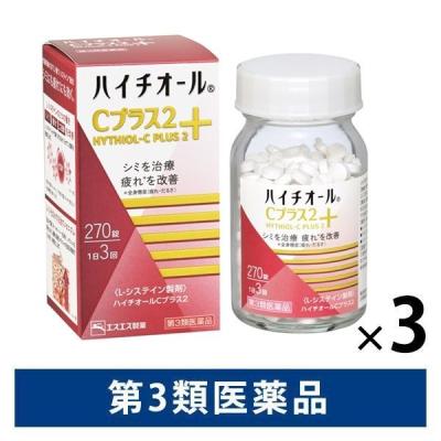 LOHACO - トランシーノEX 240錠 第一三共ヘルスケア しみ（肝斑に限る