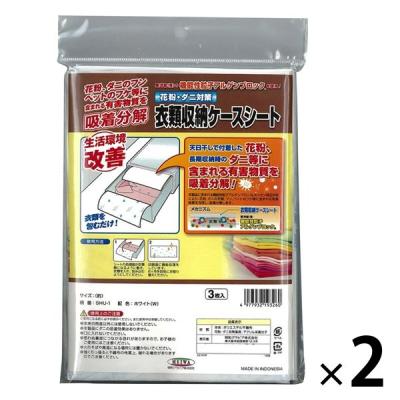 【アウトレット】明和グラビア 衣類収納ケースシート SHU-1 45X140CMX3P 1セット（2個：1個×2）　抗アレルゲン機能