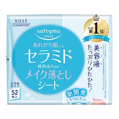 ソフティモ メイク落としシート セラミド つめかえ 52枚入 クレンジング コーセーコスメポート