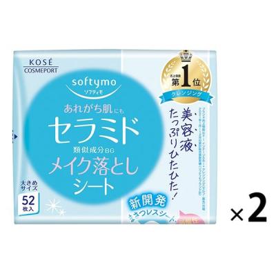 ソフティモ メイク落としシート セラミド つめかえ 52枚入×2個 クレンジング