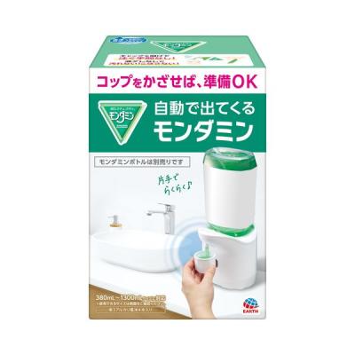 マウスウォッシュ 洗口液 自動ディスペンサー 自動で出てくるモンダミン 本体 1個 アース製薬
