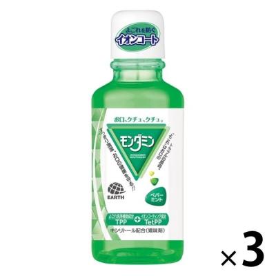 マウスウォッシュ 洗口液 口臭 モンダミン ペパーミント ミニボトル 100mL 1セット(3本) 歯垢 口内浄化 アース製薬 携帯