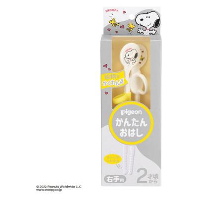 【アウトレット】ピジョン かんたんおはし右手用＜スヌーピー＆ウッドストック＞