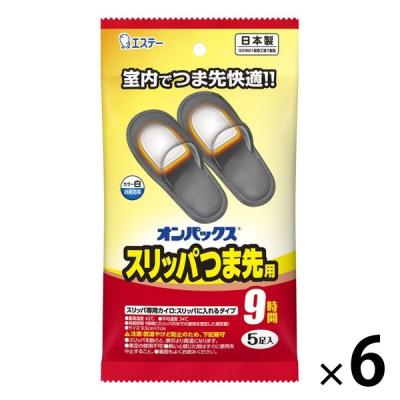 オンパックス スリッパつま先用 カイロ 1セット（5足入×6個） エステー