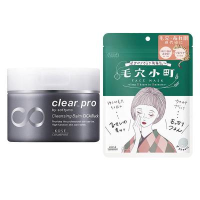 LOHACO - 【数量限定】ソフティモ クリアプロ クレンジングバーム CICA