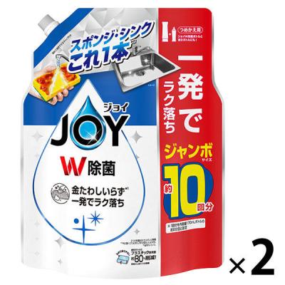 ジョイ JOY W除菌 食器用洗剤 さわやか微香 詰め替え ジャンボ 1300mL 1セット（1個×2） P＆G（イチオシ）