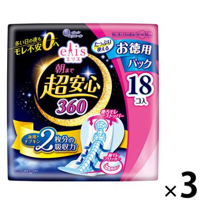 大容量 エリス 朝まで超安心 360 羽つき 夜用 36cm 特に多い日の夜用 ナプキン 3個（18枚×3）大王製紙 生理用品