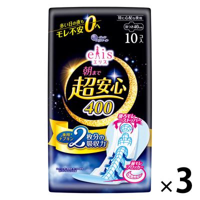 エリス 朝まで超安心 400 羽つき 夜用 40cm 特に心配な夜用 ナプキン 3個（10枚×3）大王製紙 生理用品