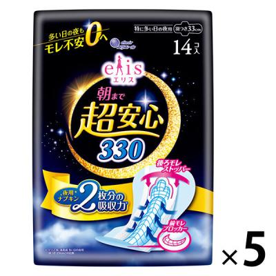 エリス 朝まで超安心 330 羽つき 夜用 33cm 特に多い日の夜用 ナプキン 5個（14枚×5）大王製紙 生理用品