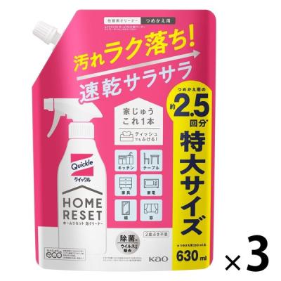 LOHACO - クイックル ホームリセット 泡クリーナー 香りが残らない