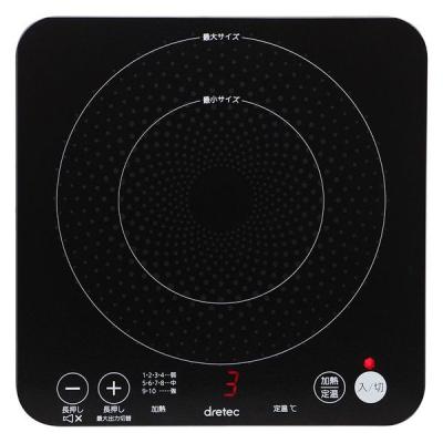 【アウトレット】ドリテック IHクッカー「ピッコリーノ」 ブラック DI-217BK 1台