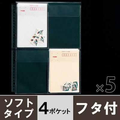 アスクル モノイレリフィル A4タテ 30穴 ソフトタイプ リング式ファイル用ポケット 4ポケット 50枚  オリジナル