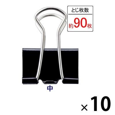アスクル ダブルクリップ 中 ブラック 1袋（100個：10個入×10パック） 幅25mm  オリジナル