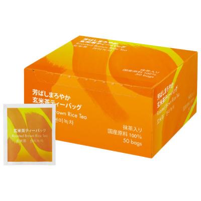 ハラダ製茶 芳ばしまろやか玄米茶ティーバッグ 1箱（50バッグ入） オリジナル