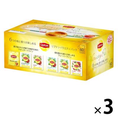 リプトン バラエティパック 6種アソート 1セット（180バッグ：60バッグ入×3箱） オリジナル