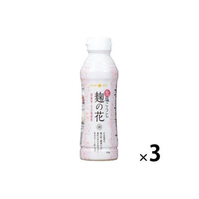 ひかり味噌 生塩こうじ 麹の花 350g 3本