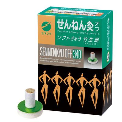 LOHACO - せんねん灸オフ 近江 1箱（340点入） せんねん灸