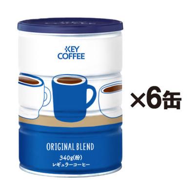 LOHACO - 【インスタントコーヒー】スターバックス カフェ モーメント