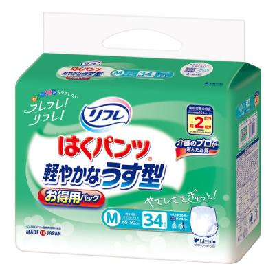 LOHACO - 【大人用おむつ/紙パンツ/約2回分】リフレはくパンツ軽やかな