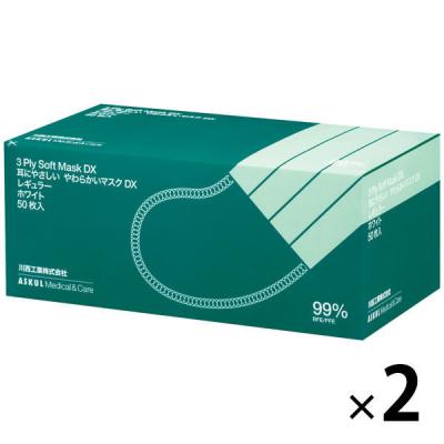 川西工業 耳にやさしい やわらかいマスクDX レギュラー 50枚入 AK7133R 1セット（50枚入×2箱）  オリジナル