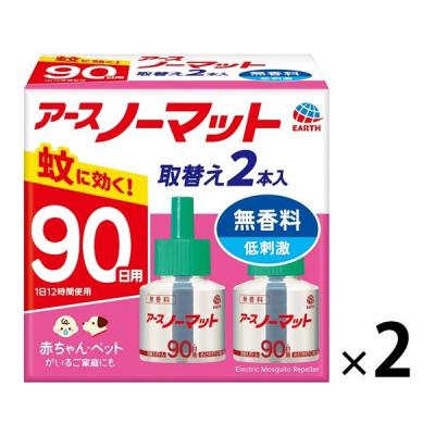 電子蚊取り器 電気蚊取り 詰め替え用 アース ノーマット 取替えボトル 90日用 無香料 1セット（2本入×2） アース製薬（イチオシ）