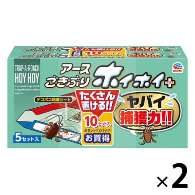 ゴキブリ 対策 捕獲器 ごきぶりホイホイプラス デコボコシート 2パック（5セット×4） ゴキブリ駆除 粘着シート アース製薬