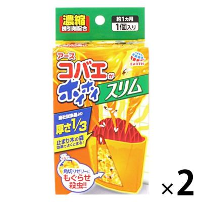 コバエ取り 対策 置き型 コバエがホイホイ スリム 1セット（2個） こばえ 駆除剤 捕獲器 キッチン 台所 ゴミ箱 アース製薬
