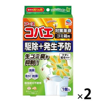 コバエ取り 対策 駆除剤 ナチュラス 天然由来成分のコバエよけ ゴミ箱用 フレッシュミントの香り 1セット（2個） アース製薬