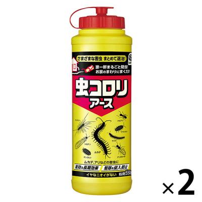 カメムシ駆除 害虫 駆除剤 虫コロリアース 粉剤 550g 1セット（2本） 殺虫剤 害虫駆除剤 対策 寄せ付けない 退治 屋外 大容量 アース製薬