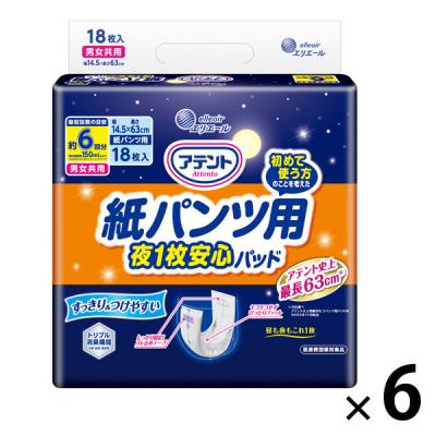 アテント 大人用おむつ 紙パンツ用尿とりパッドぴったり超安心パンツ用パッド  6回  108枚:（6パック×18枚入）エリエール 大王製紙