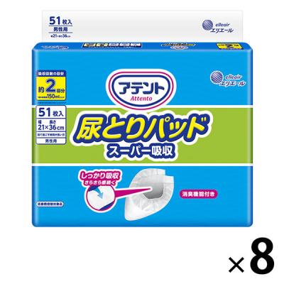 アテント 尿とりパッド 408枚 テープタイプ LOHACO - アテント 大人用おむつ 尿とりパッドスーパーテープ用