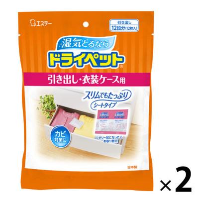 ドライペット 除湿剤 シートタイプ 引き出し・衣装ケース用 (衣類・皮製品用) お徳用 12シート入 1セット（2個） 白元アース