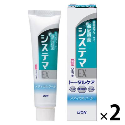 LOHACO - 歯磨き粉 フッ素 携帯用サイズ システマ EXハミガキ
