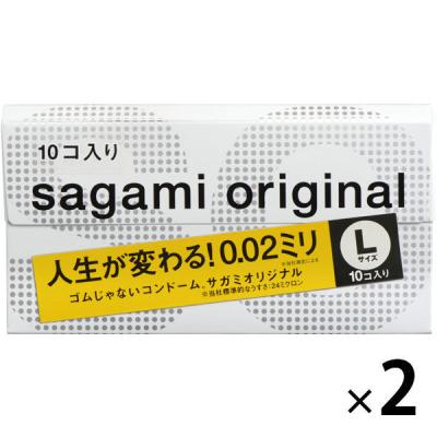 サガミオリジナル 0.02 コンドーム Lサイズ 1セット（10個入×2箱） 相模ゴム工業