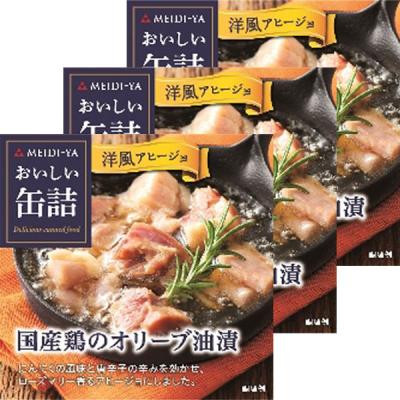 LOHACO - 瓶詰 ニッスイ とりそぼろ2個パック 1セット