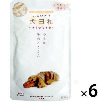 犬日和 ささみと牛肉 80g 6袋 こだわり国産！わんわん ドッグフード 犬 ウェット パウチ