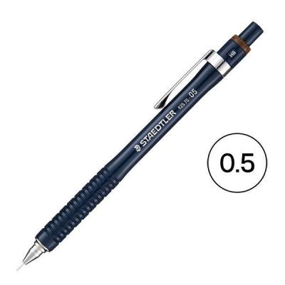 製図用シャープペンシル 0.5mm 925 75-05 ステッドラー
