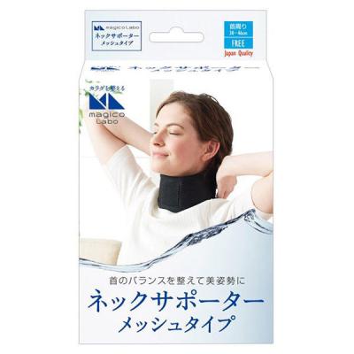 magico Labo ネックサポーター メッシュタイプ 1個 中山式産業