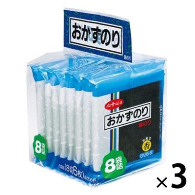 白子のり 味おかず香 8食 1セット（1個×3）海苔