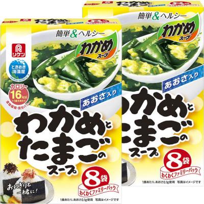 理研ビタミン リケン わかめスープ ファミリーパック わかめとたまごのスープ8袋 2個