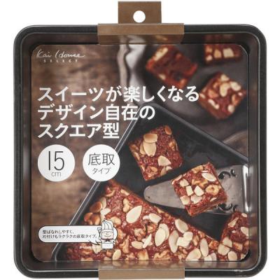 LOHACO - かんたん手作り スクエア型 ケーキ角型 18cm 底取式 DL6119 1