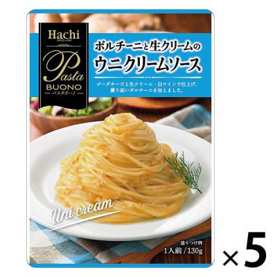 ハチ食品 ポルチーニと生クリームのウニクリームソース 1人前130g 1セット（5個）