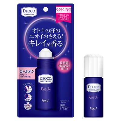 LOHACO - キモチ氷冷ボディーシート（シロクマ） 36枚