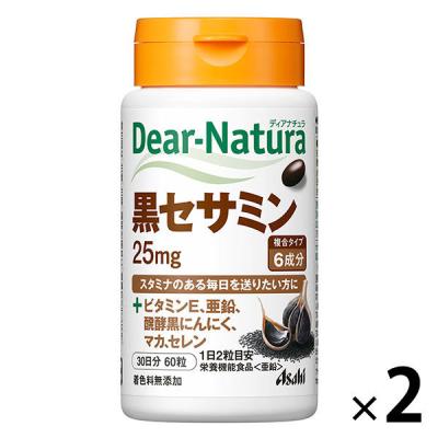 LOHACO - セサミン サプリメント 通販