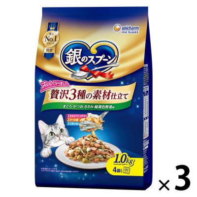 銀のスプーン 贅沢3種の素材仕立て まぐろ・かつお・ささみ・緑黄色野菜味 国産 1.0kg（小分けパック4袋入）3袋 ユニ・チャーム キャットフード