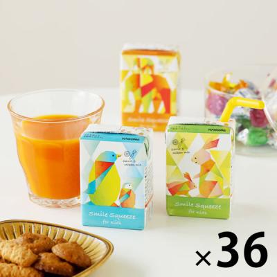 【紙パック】【野菜ジュース】【みかん味】カゴメ Smile Squeeze（スマイルスクイーズ） 100ml 1セット（36本） 【子供用ジュース】 オリジナル