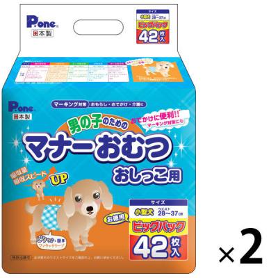LOHACO - エリエール キミおもい アクティブウェア M〜L パンツ 小